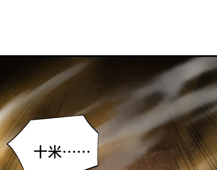 漫画《高武：登陆未来一万年》第209话 军神第151张图