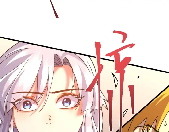 漫画《高武：登陆未来一万年》第209话 军神第164张图