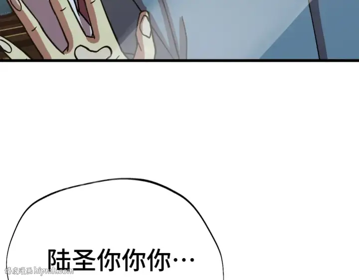 漫画《高武：登陆未来一万年》第209话 军神第176张图