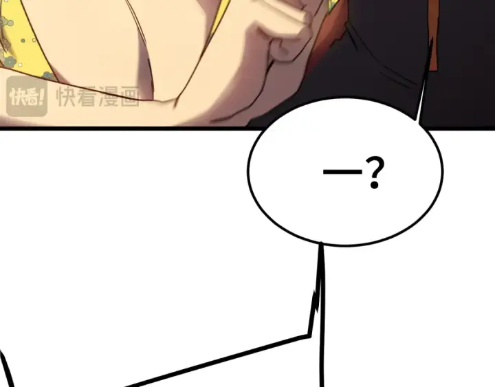 漫画《高武：登陆未来一万年》第209话 军神第18张图