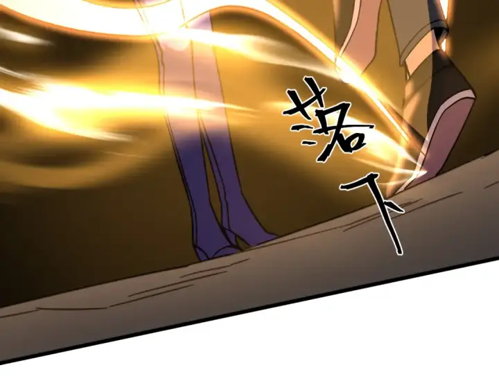 漫画《高武：登陆未来一万年》第209话 军神第181张图