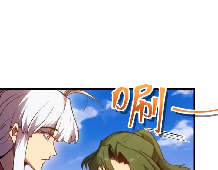 漫画《高武：登陆未来一万年》第209话 军神第26张图