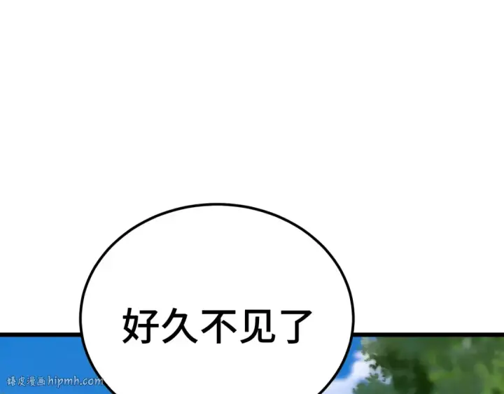 漫画《高武：登陆未来一万年》第209话 军神第40张图