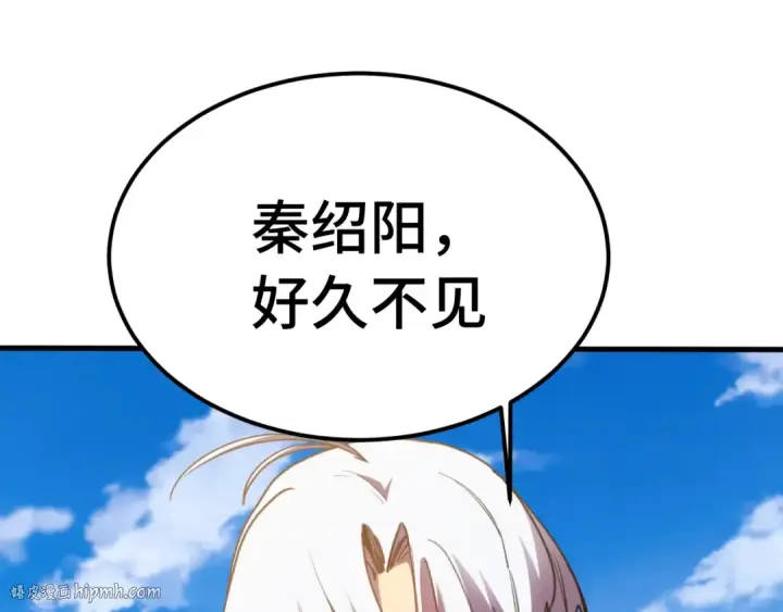 漫画《高武：登陆未来一万年》第209话 军神第48张图