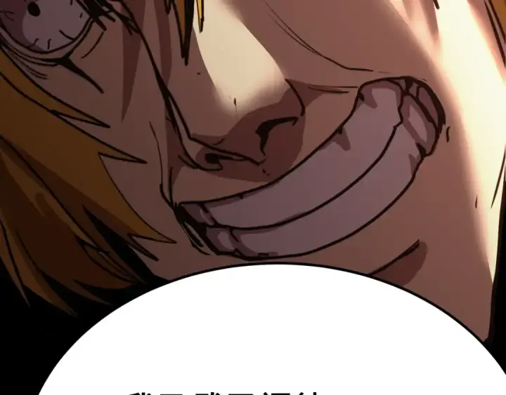 漫画《高武：登陆未来一万年》第209话 军神第92张图