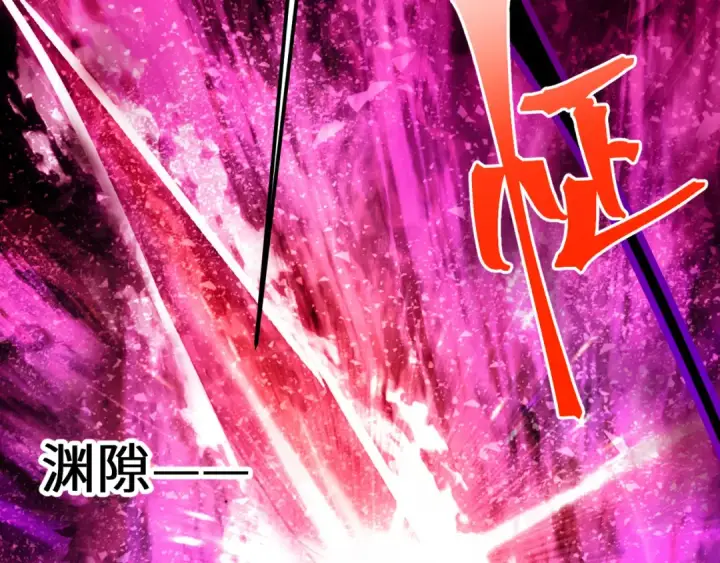 漫画《高武：登陆未来一万年》第210话 没有第100张图