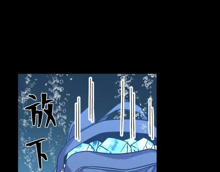 漫画《高武：登陆未来一万年》第210话 没有第106张图