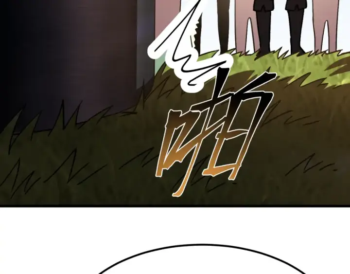 漫画《高武：登陆未来一万年》第210话 没有第175张图