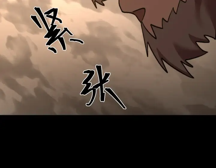 漫画《高武：登陆未来一万年》第210话 没有第185张图