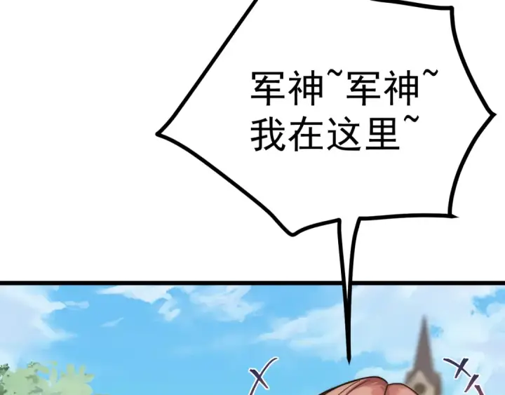 漫画《高武：登陆未来一万年》第210话 没有第28张图