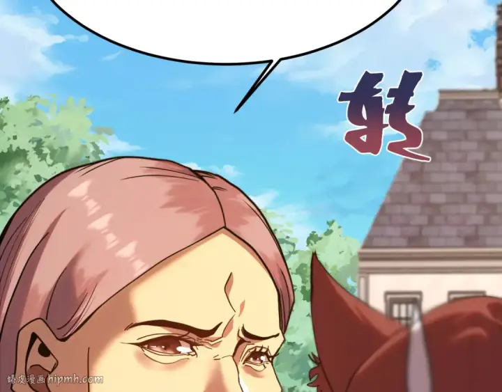 漫画《高武：登陆未来一万年》第210话 没有第32张图