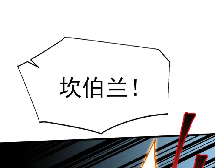 漫画《高武：登陆未来一万年》第211话 你来了第174张图