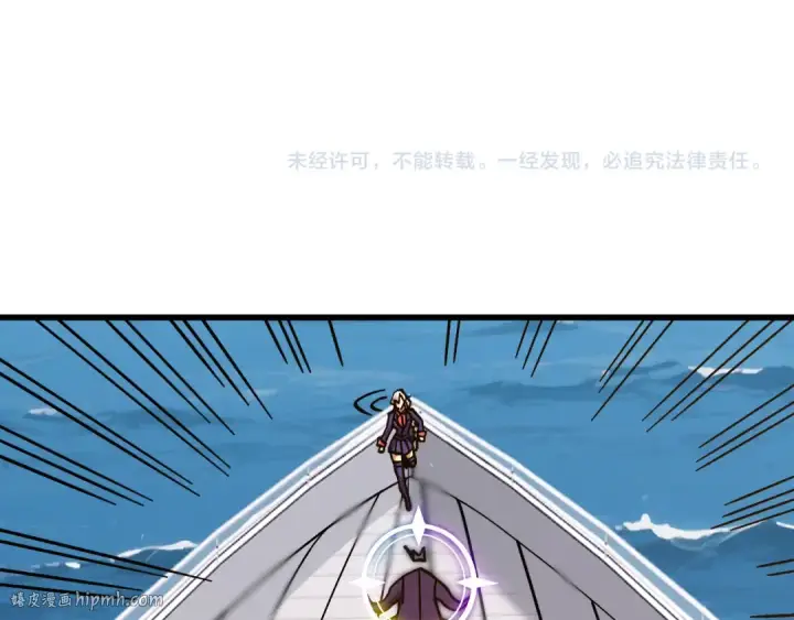 漫画《高武：登陆未来一万年》第211话 你来了第184张图