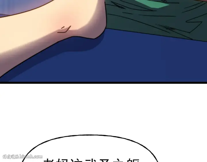 漫画《高武：登陆未来一万年》第211话 你来了第56张图