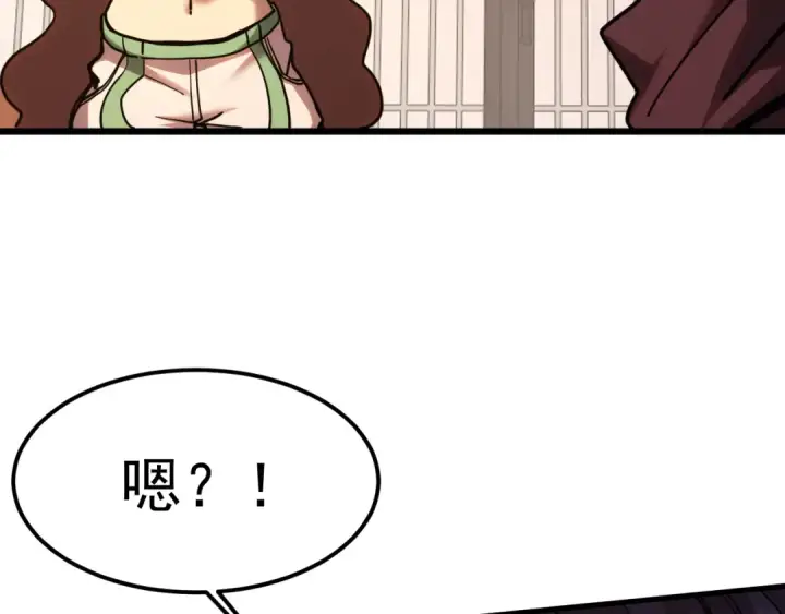 漫画《高武：登陆未来一万年》第211话 你来了第86张图