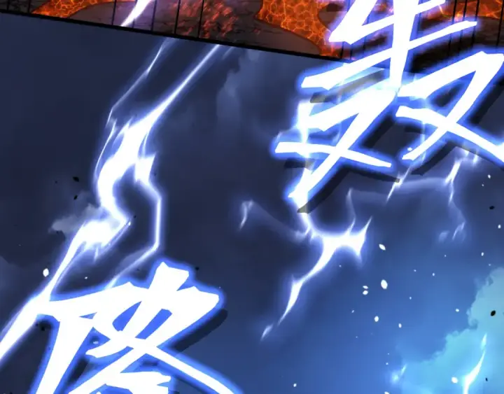 漫画《高武：登陆未来一万年》第212话 引导者第180张图