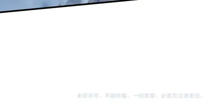 漫画《高武：登陆未来一万年》第212话 引导者第245张图