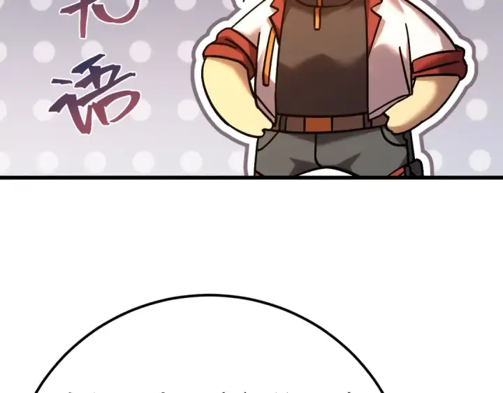 漫画《高武：登陆未来一万年》第213话 意外第127张图