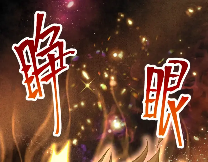漫画《高武：登陆未来一万年》第213话 意外第181张图