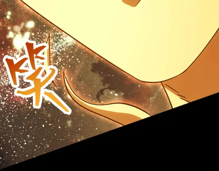 漫画《高武：登陆未来一万年》第213话 意外第195张图