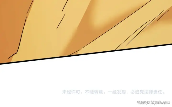 漫画《高武：登陆未来一万年》第213话 意外第200张图