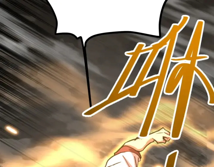 漫画《高武：登陆未来一万年》第213话 意外第22张图