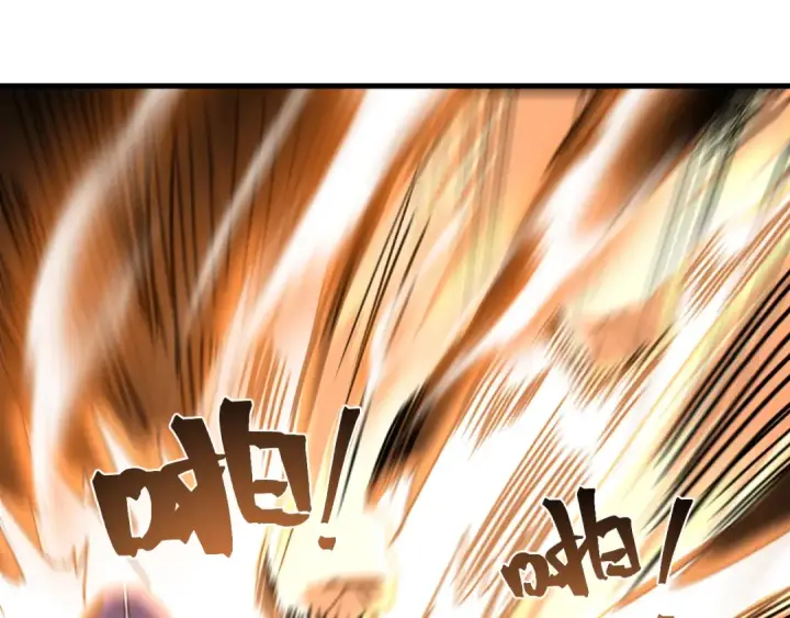 漫画《高武：登陆未来一万年》第213话 意外第65张图