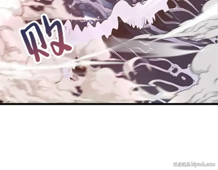 漫画《高武：登陆未来一万年》第214话 邀请第104张图