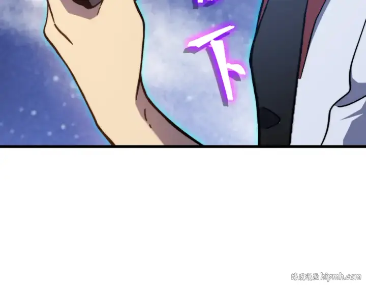 漫画《高武：登陆未来一万年》第214话 邀请第144张图