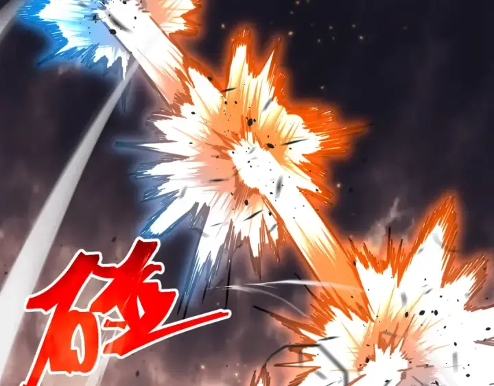 漫画《高武：登陆未来一万年》第214话 邀请第15张图