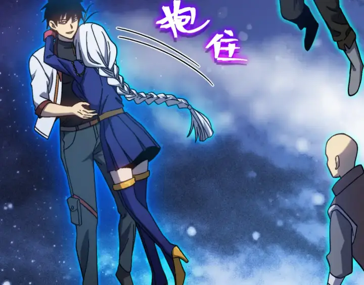 漫画《高武：登陆未来一万年》第214话 邀请第163张图