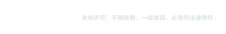 漫画《高武：登陆未来一万年》第214话 邀请第192张图
