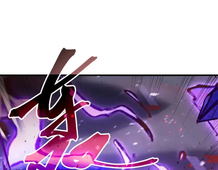 漫画《高武：登陆未来一万年》第214话 邀请第25张图