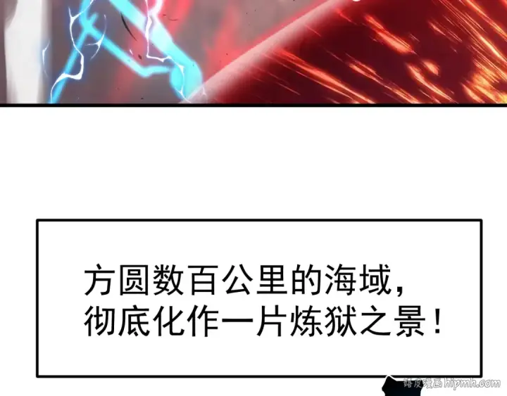 漫画《高武：登陆未来一万年》第214话 邀请第48张图