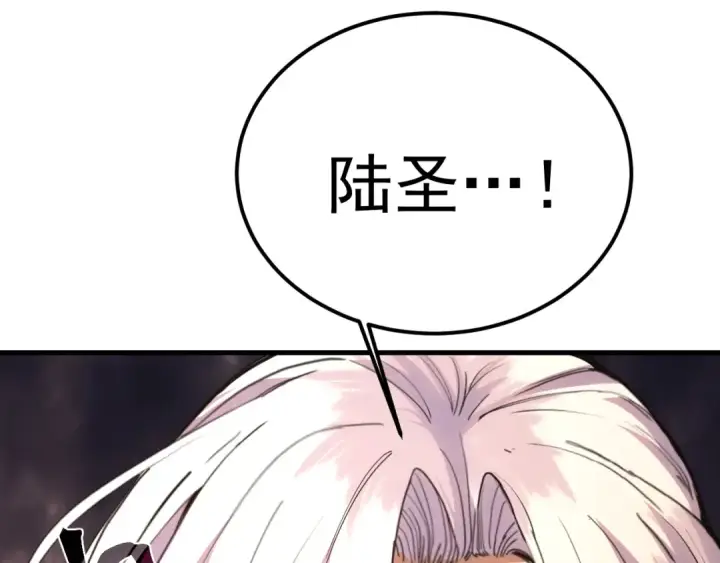 漫画《高武：登陆未来一万年》第214话 邀请第54张图