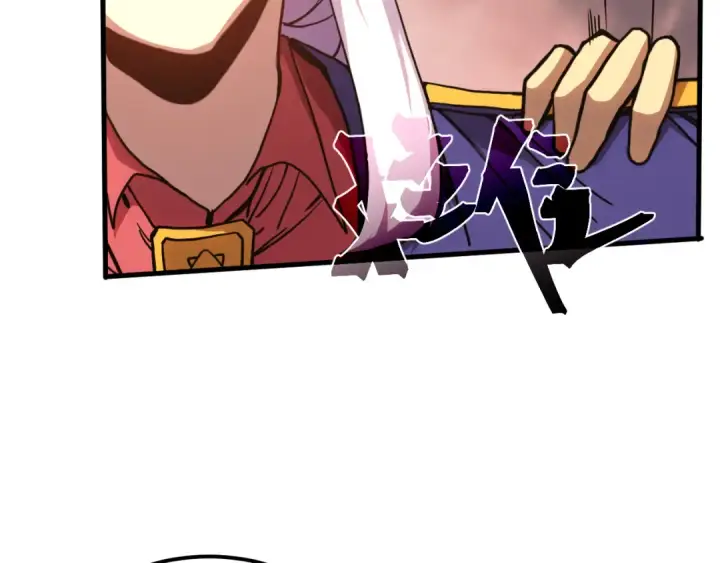 漫画《高武：登陆未来一万年》第214话 邀请第61张图