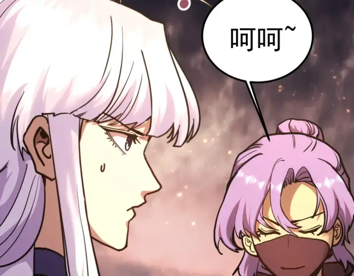 漫画《高武：登陆未来一万年》第214话 邀请第69张图