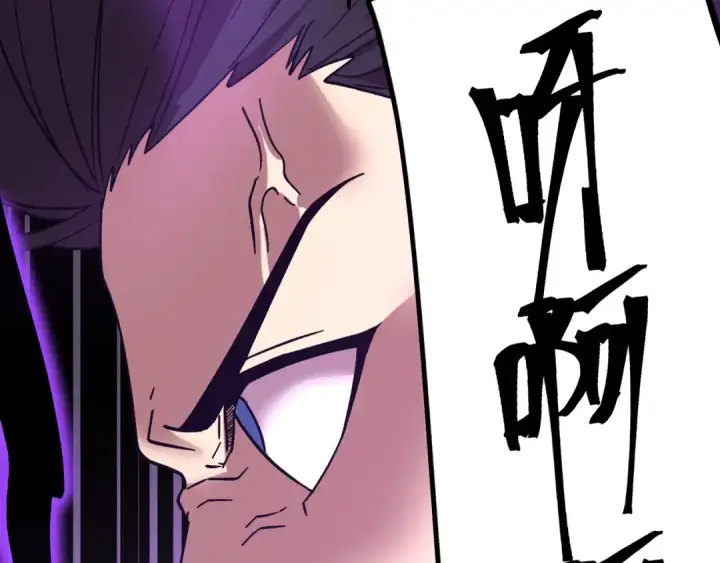 漫画《高武：登陆未来一万年》第215话 某个声音第135张图