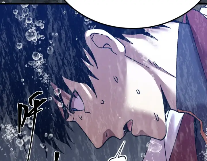 漫画《高武：登陆未来一万年》第215话 某个声音第142张图