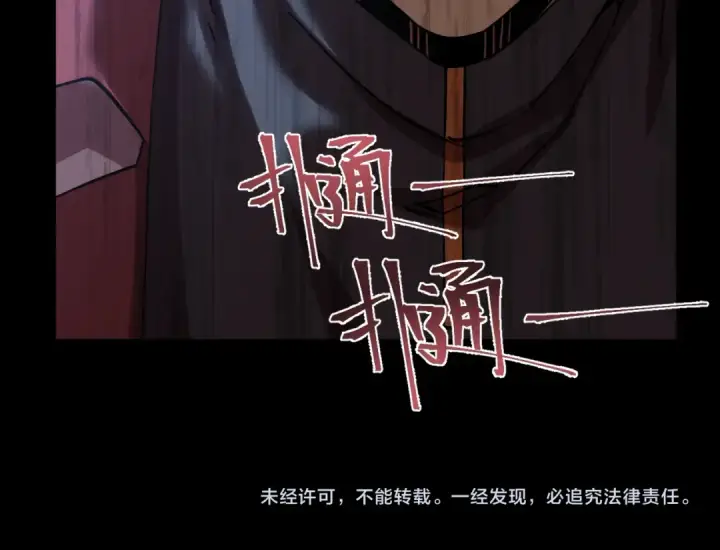 漫画《高武：登陆未来一万年》第215话 某个声音第191张图