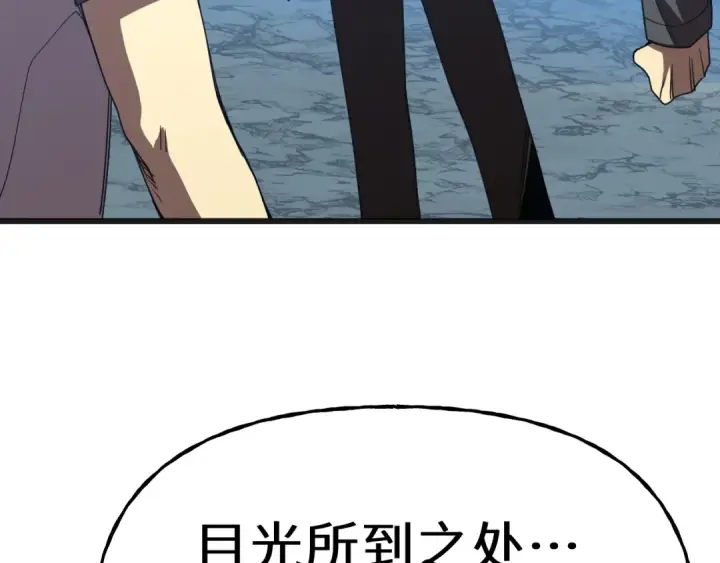 漫画《高武：登陆未来一万年》第215话 某个声音第195张图