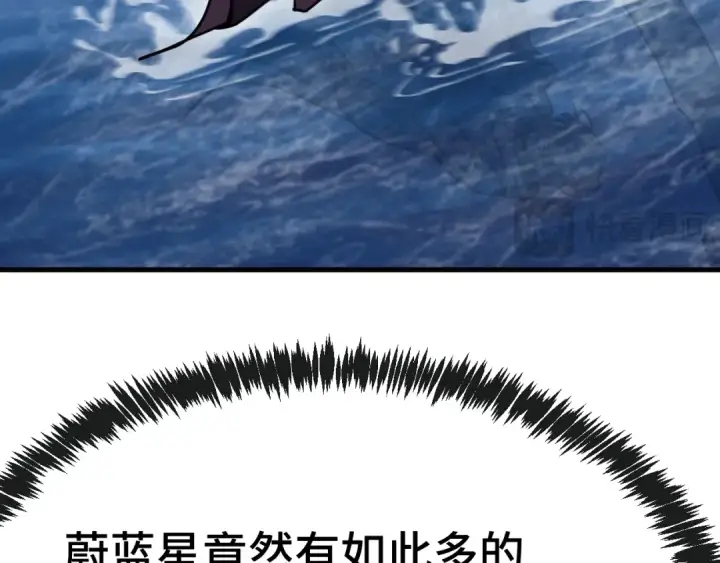 漫画《高武：登陆未来一万年》第215话 某个声音第22张图
