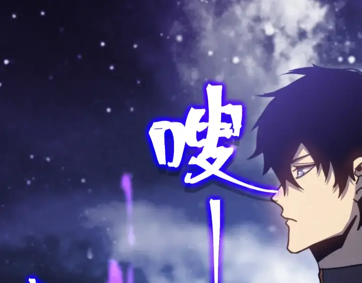 漫画《高武：登陆未来一万年》第215话 某个声音第29张图