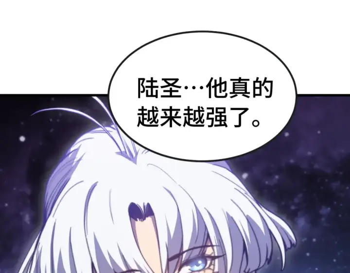漫画《高武：登陆未来一万年》第215话 某个声音第45张图