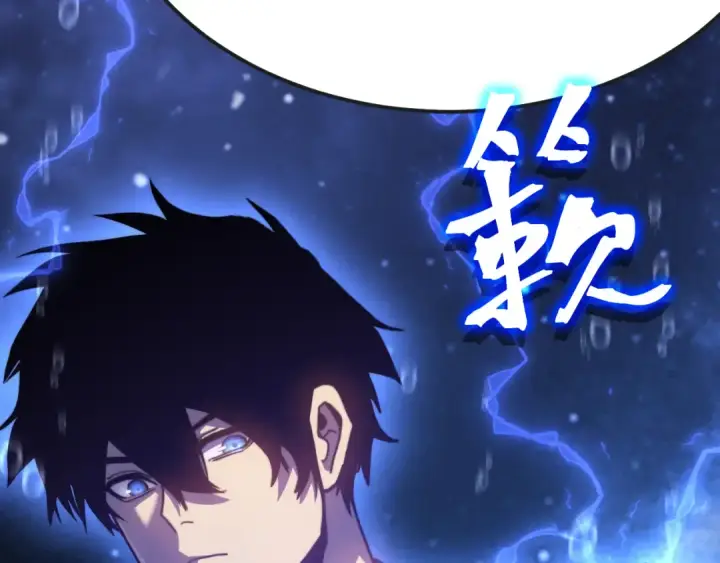 漫画《高武：登陆未来一万年》第215话 某个声音第55张图