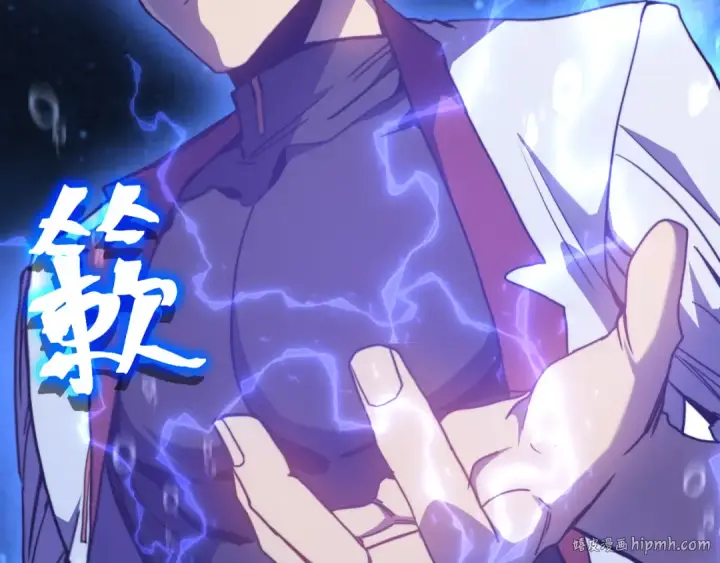 漫画《高武：登陆未来一万年》第215话 某个声音第56张图