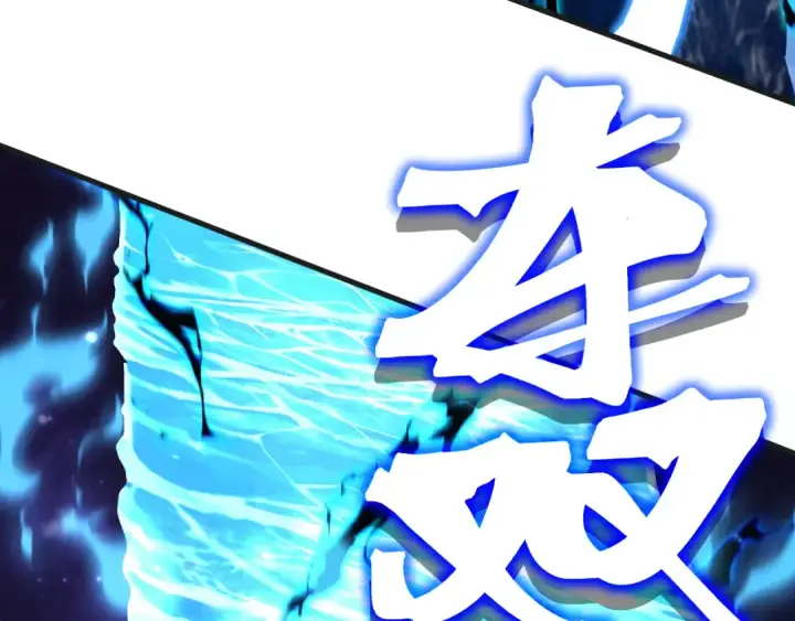 漫画《高武：登陆未来一万年》第215话 某个声音第79张图