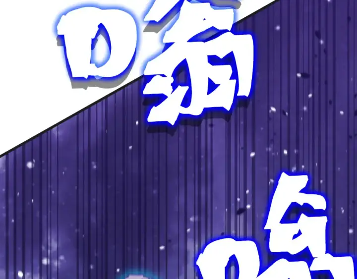 漫画《高武：登陆未来一万年》第215话 某个声音第84张图