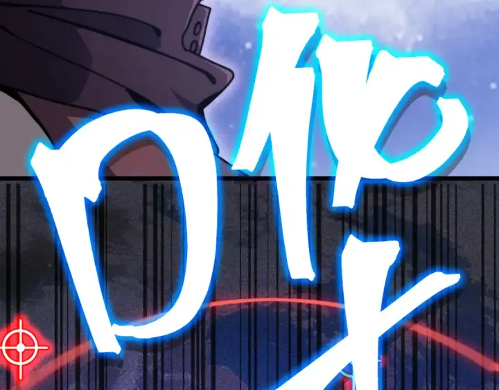 漫画《高武：登陆未来一万年》第215话 某个声音第9张图