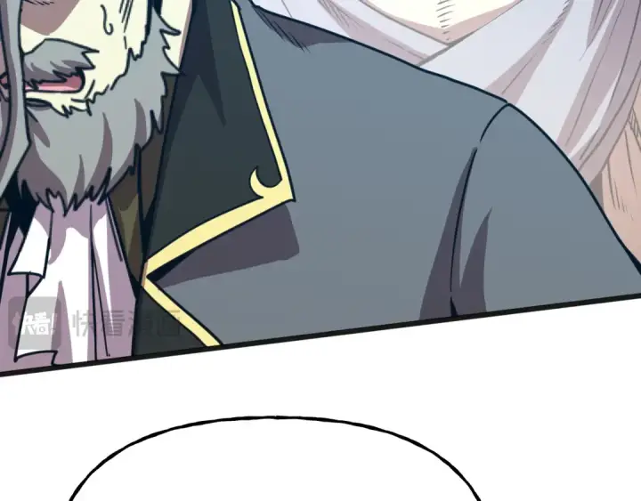 漫画《高武：登陆未来一万年》第215话 某个声音第94张图